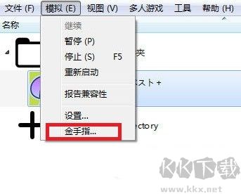 citra 3ds模拟器免费版