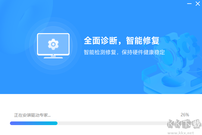 驱动专家
