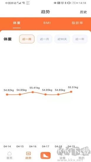 轻巧app手机版