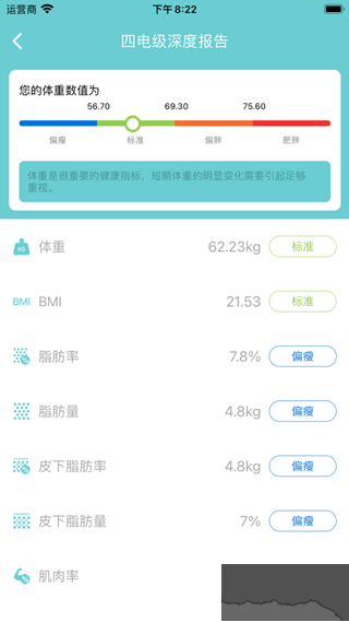 轻巧app手机版
