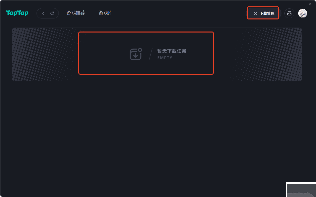 taptappc端使用教程