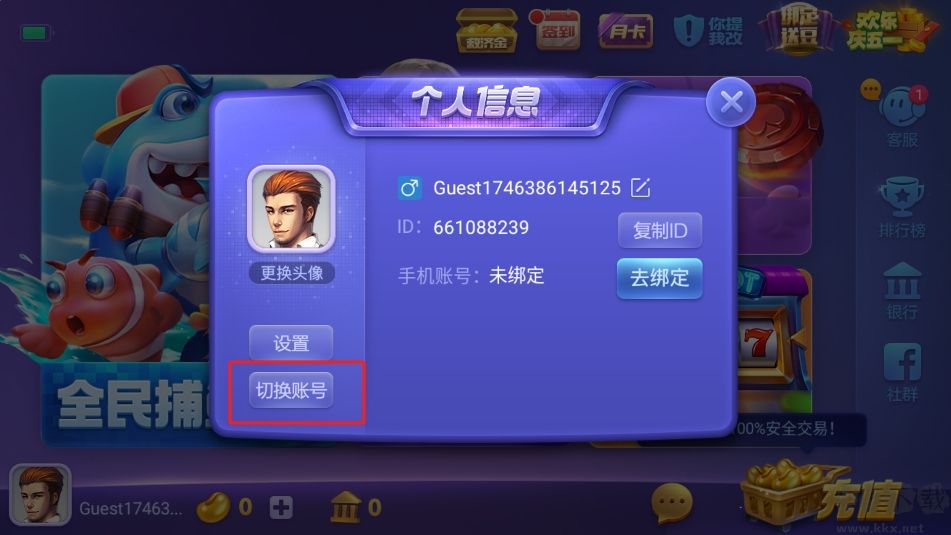 最新神殿OL咕咕版