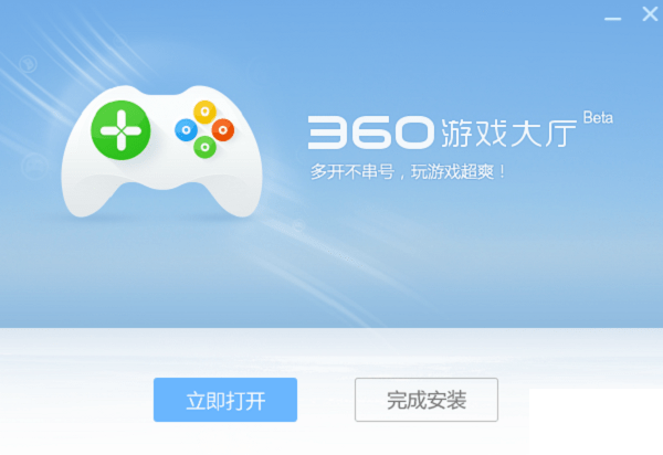 360游戏大厅pc版下载