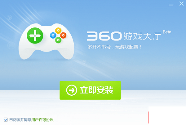 360游戏大厅pc版下载