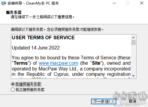 CleanMy