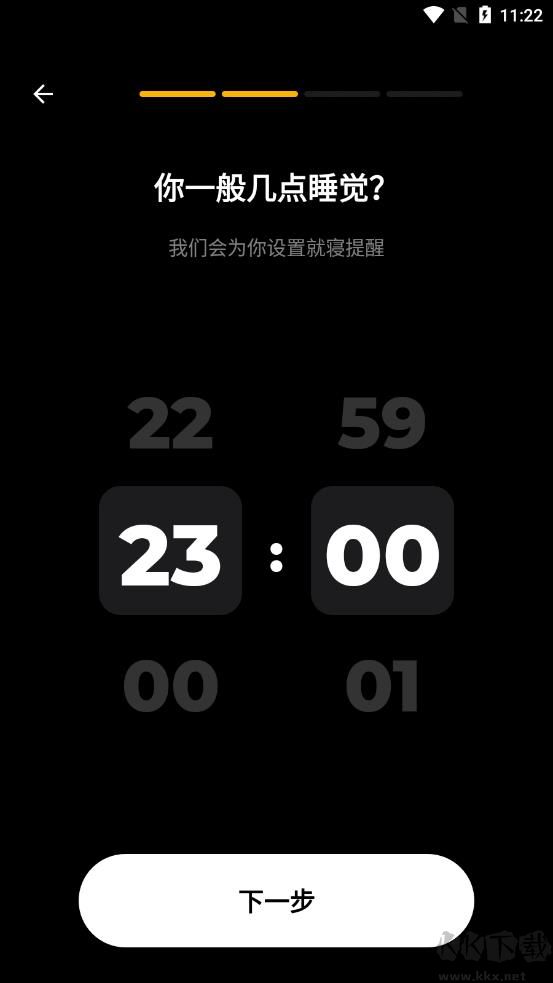 睡眠追踪APP