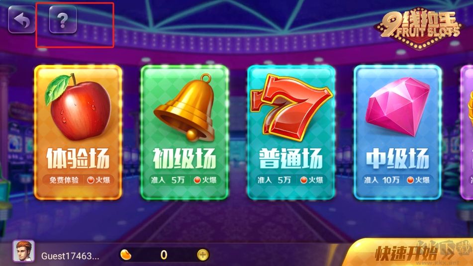 最新神殿OL咕咕版