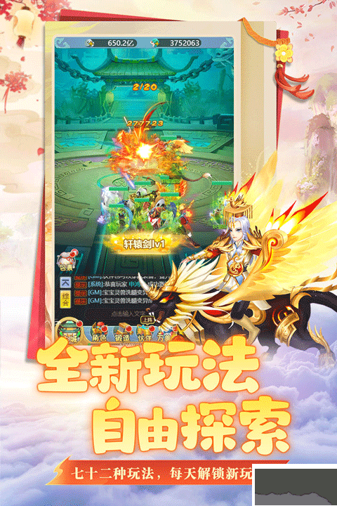 坍塌世界官方版