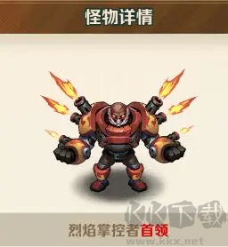 向僵尸开炮游戏