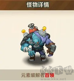 向僵尸开炮游戏
