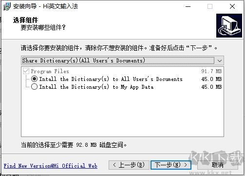 英文输入助手