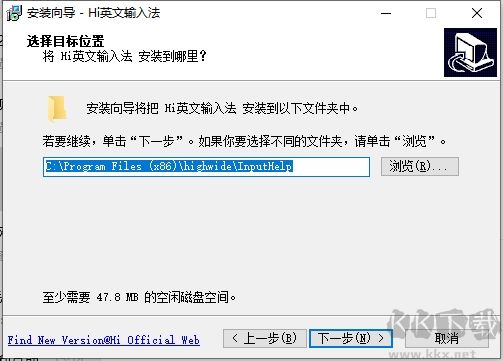 英文输入助手