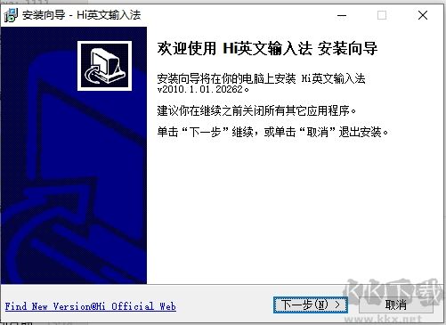 英文输入助手