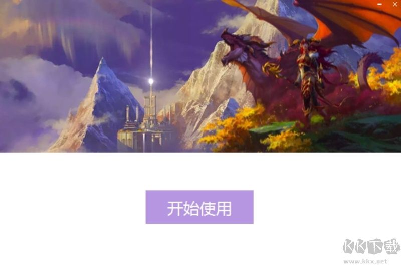 魔兽大脚插件