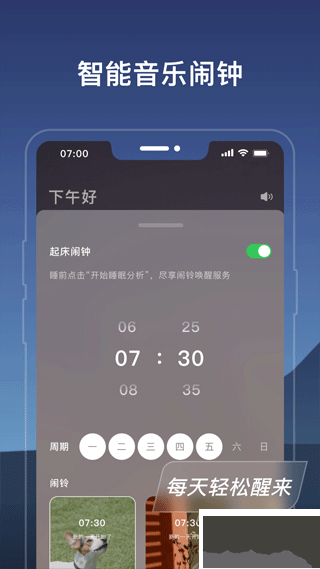 幻休正式版