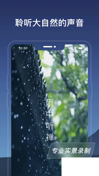 幻休正式版