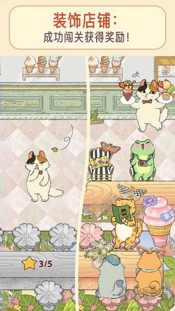 胡椒大厨内置菜单版