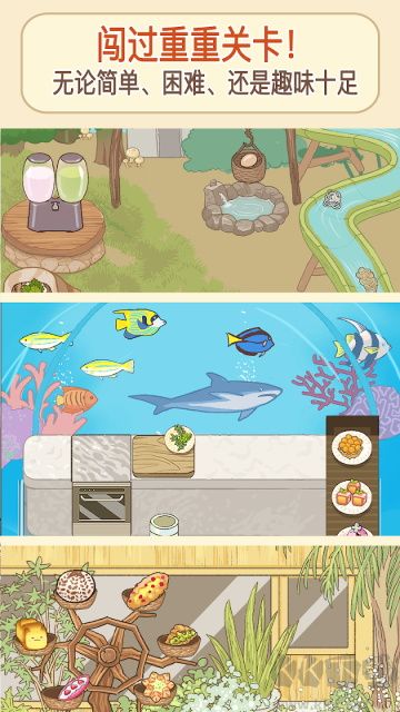 胡椒大厨内置菜单版