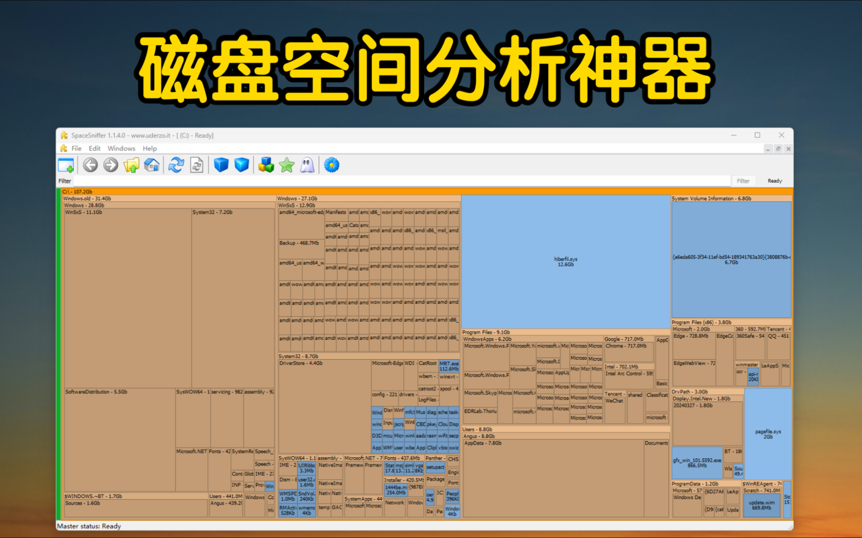 SpaceSniffer各种版本大全-SpaceSniffer全部版本集合-SpaceSniffer软件版本下载