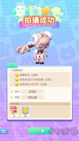 玩法介绍7