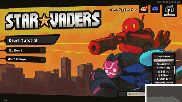 星之侵略者(StarVaders)