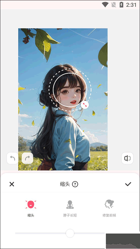 美啦相机app手机版