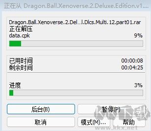 龙珠超宇宙2电脑版
