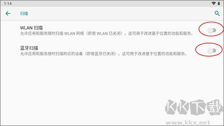 舒华运动APP