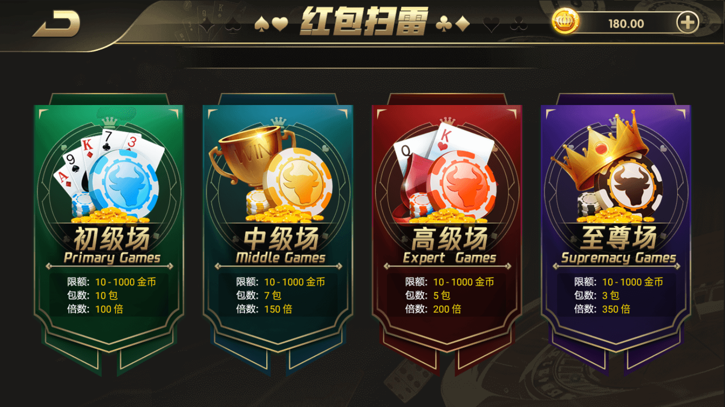 神殿GAME2025最新升级版