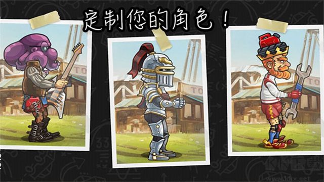 登山赛车2