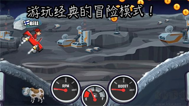 登山赛车2