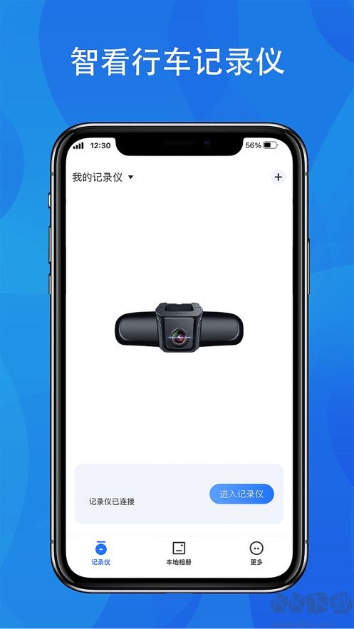 fitcam行车记录仪正版