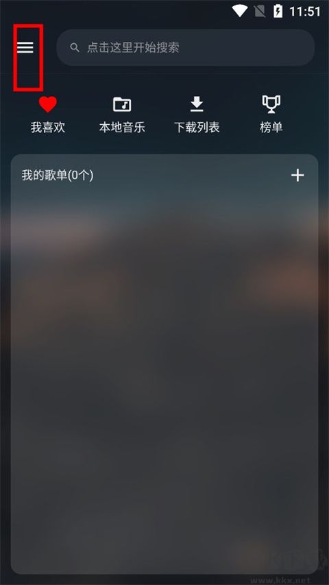 MusicFree官方版