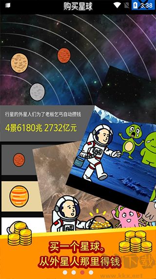 养乞丐1无限金币2025版