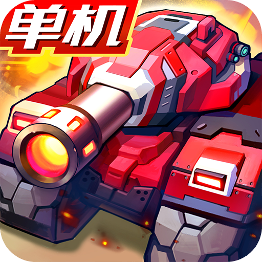 合金机兵内置修改器MOD版 v2.5.52中文版