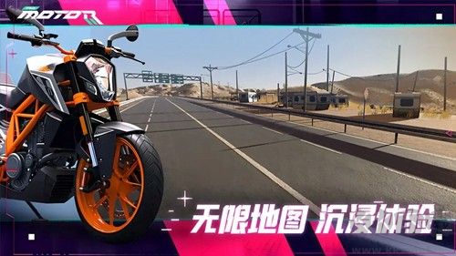 黎明飞驰官方版