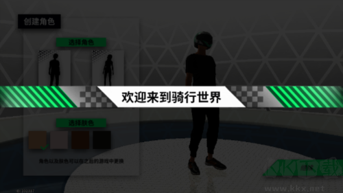 黎明飞驰官方版