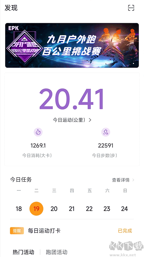 EPK正式版