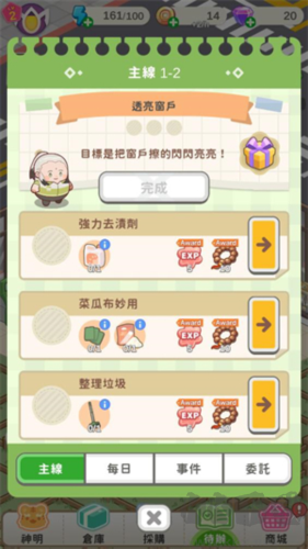 神明便利商店手游