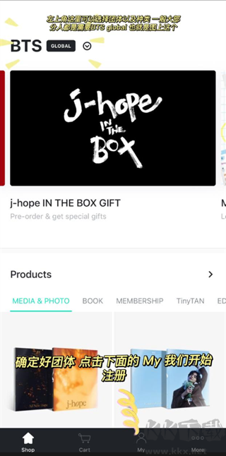 Weverse Shop汉化版