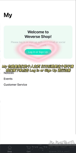 Weverse Shop汉化版
