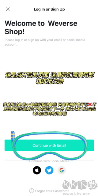 Weverse Shop汉化版