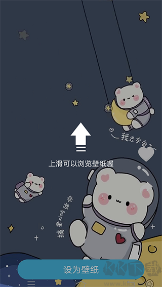 元壁纸免费版