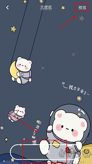 元壁纸免费版