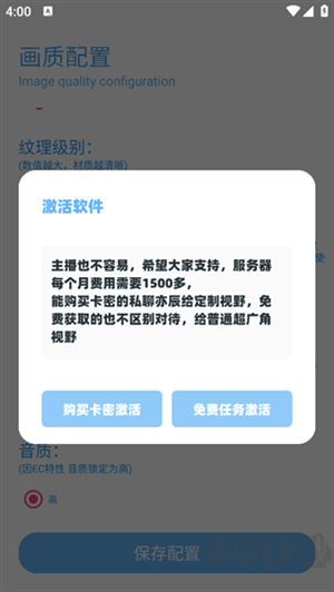 亦辰画质大师