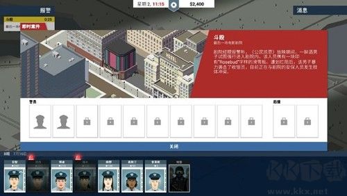 这是警察2025