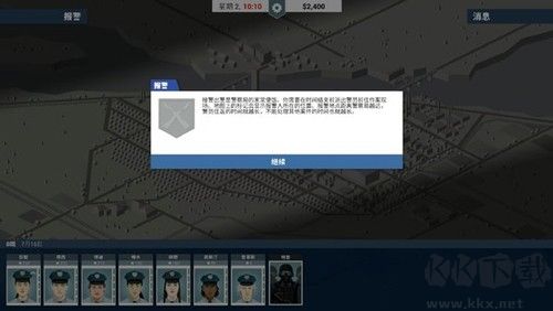 这是警察2025