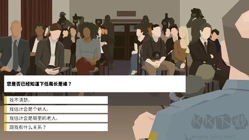 这是警察2025
