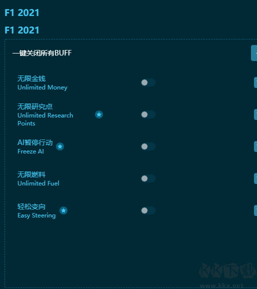 F1 2021五项修改器