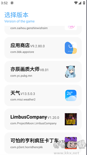 亦辰画质大师